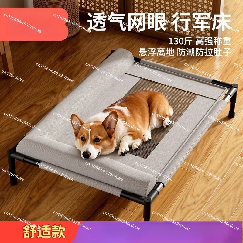 All Season Washable Indoor Cam - Outdoor Camping Dog Bed 评论和价格