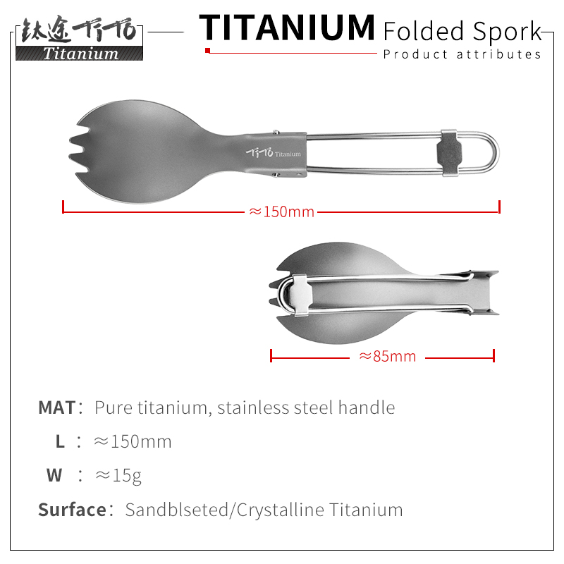 TiTo Titanium Folding Spork Po - Outdoor Camping Dining Set 评论和价格
