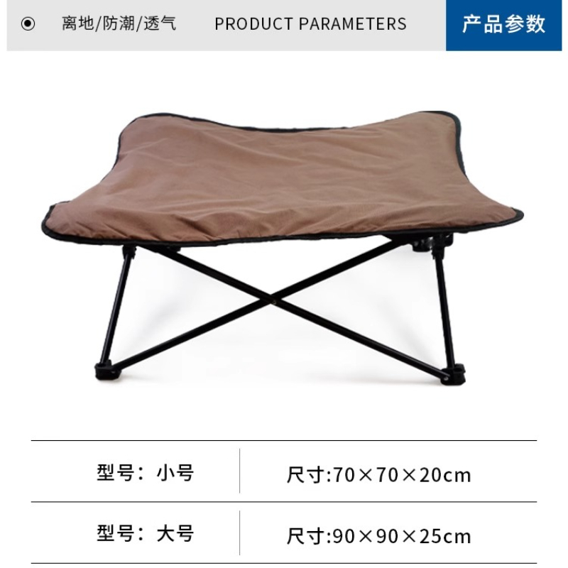 Outdoor Pet Camping Bed Foldab - Outdoor Camping Dog Bed 评论和价格